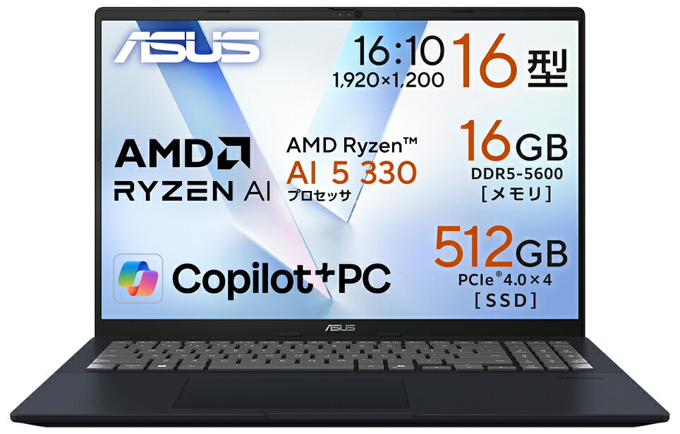 ASUS｜エイスース ノートパソコン Vivobook Go 16(16型/ Windows 11Home/ Ryzen AI 5 330/ メモリ 16GB/ 512GB SSD)クワイエットブルー M1607KA-AI5165W3