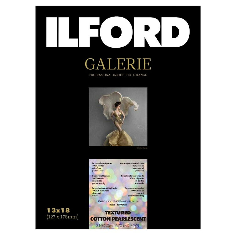 イルフォード インクジェット用紙 テクスチャードコットンパールセント 127mmx178mm 50枚 ILFORD GALERIE Textured Cotton Pearlescent ギャラリー ファインアートコットン 433939