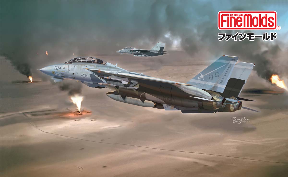 ファインモールド 1/72 アメリカ海軍 F-14A トムキャット “湾岸戦争”【FP53】 プラモデル