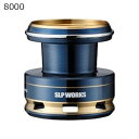 SLPW LOW DRAG TUNE SLPW LOW DRAG TUNEスプール8000(ネイビーブルー) SLPワークス SLPW ロードラグチューンスプー...