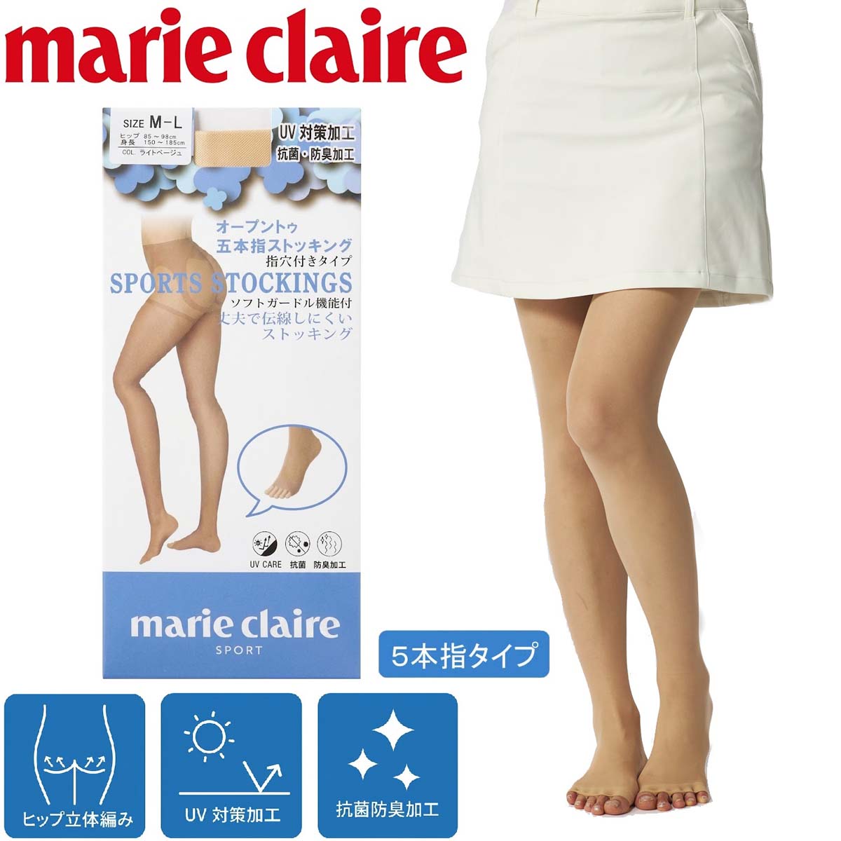 marie claire（マリ・クレール） レディース オープントゥ五本指ストッキング（ラ...