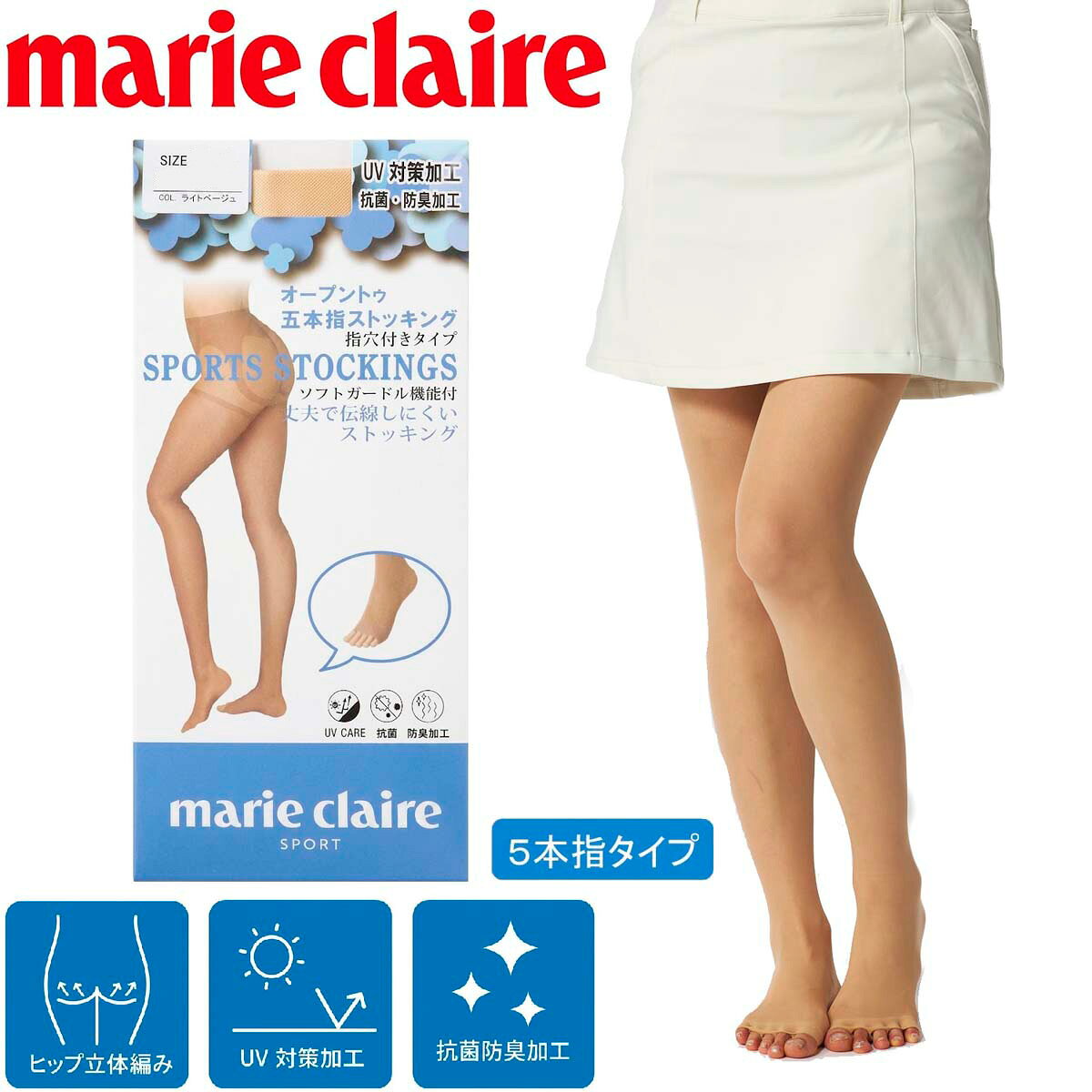 marie claire（マリ・クレール） レディース オープントゥ五本指ストッキング（ラ...
