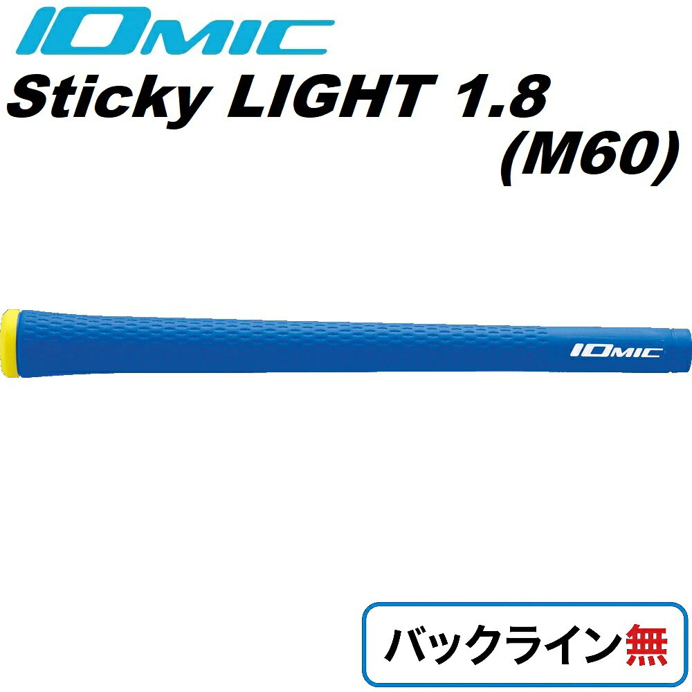 【返品種別A】□「返品種別」について詳しくはこちら□◆総重量を5g落としたSticky1.8の軽量版です。◆ソフトな感触と、横方向への高い密着性が自慢のグリップです。■　仕　様　■重量：43±2g口径：M60太さ：1.8[SL43BLN]イオミックアウトドア＞ゴルフ用品＞ラウンド用品・小物＞機能・特徴からさがす IOMIC
