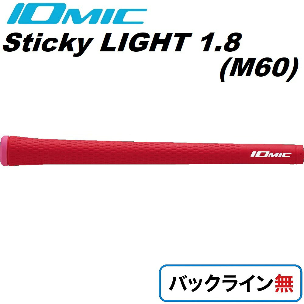 【返品種別A】□「返品種別」について詳しくはこちら□◆総重量を5g落としたSticky1.8の軽量版です。◆ソフトな感触と、横方向への高い密着性が自慢のグリップです。■　仕　様　■重量：43±2g口径：M60太さ：1.8[SL43RDN]イオミックアウトドア＞ゴルフ用品＞ラウンド用品・小物＞機能・特徴からさがす IOMIC