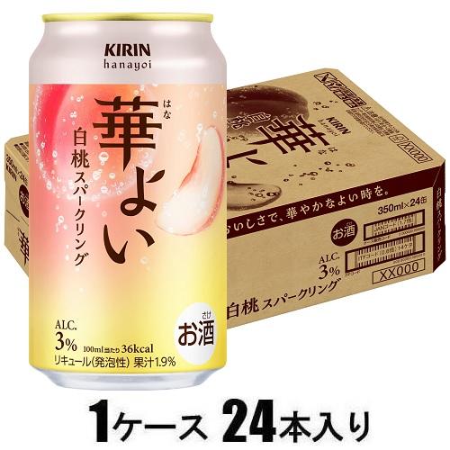 【返品種別B】□「返品種別」について詳しくはこちら□※20歳未満の飲酒は法律で禁止されています。20歳未満へのお酒の販売はいたしておりません。※商品のラベル等が変更となる場合がございます。予めご了承ください。◆華やかな香りと豊かな果実味を、発泡感とともに軽やかに楽しめるおいしさ。■原材料名：もも果汁、スピリッツ、もも浸漬酒、食塩、糖類（国内製造）/炭酸、酸味料、香料、甘味料（アセスルファムK、スクラロース）■アレルゲン（特定原材料に準ずるものも含む）：もも■栄養成分等（100ml当たり）：アルコール分（％）：3純アルコール量（g）：2.4エネルギー（kcal）：36たんぱく質（g）：0脂質（g）：0炭水化物（g）：4.5食塩相当量（g）：0.06〜0.10※パッケージに記載がない数値は参考値です。※プリン体は、「その他の表示成分」欄にプリン体の数値が掲載されていない場合は参考値です。■1本当たり純アルコール量（g）：8.4※純アルコール量は、パッケージに表示しているアルコール度数（アルコール分（％））を用いて、厚生労働省の情報提供サイトe-ヘルスネットに掲載されている以下の計算式により算出し、表示しています。計算式：純アルコール量（g）＝容量（ml）×度数または％/100×比重0.8キリンビール広告文責：株式会社Joshin(06-6633-1111)日用雑貨＞酒類＞梅酒・リキュール
