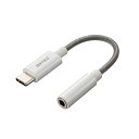 バッファロー Type-C to 3.5mm4極オーディオ 変換アダプター(ホワイト) BSMPC350HRWH(2)