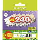 エレコム なっとく名刺(片面光沢タイプ・厚口)240枚 ホワイト MT-KMC2WNZ