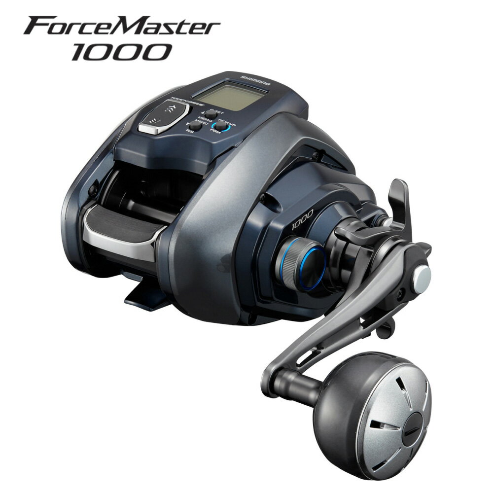 シマノ 21 フォースマスター 1000 右ハンドル 043252 SHIMANO ForceMaster