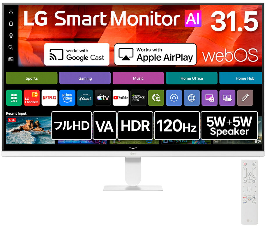 LGエレクトロニクス｜エルジー 液晶ディスプレイ(31.5型/VA/FullHD 1920×1080/120Hz/5ms)(ホワイト) 32U501SB-W