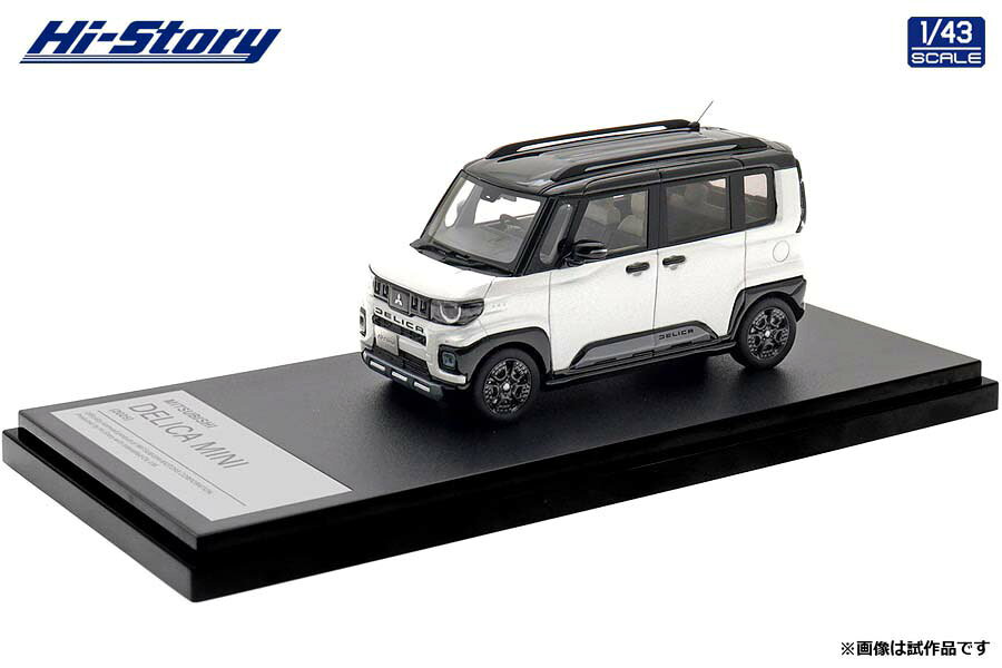 ハイストーリー 1 43 Mitsubishi DELICA MINI（2025）…