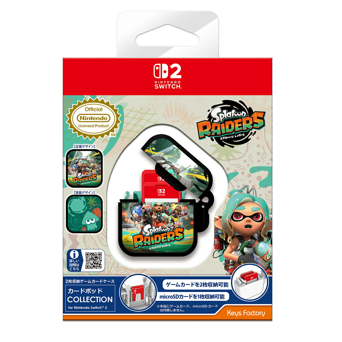 キーズファクトリー カードポッド COLLECTION for Nintendo Switch 2 スプラトゥーン レイダース [KCP-005-1]