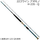 22ゴウインアオモノH-235・Q ダイワ 22 ゴウイン アオモノ H-235・Q DAIWA 船竿