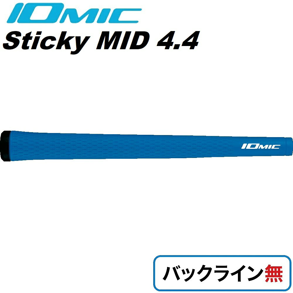 【返品種別A】□「返品種別」について詳しくはこちら□◆太めのSticky Jumboと、Sticky2.3の中間サイズのグリップが欲しい…！　そんなご要望にお応えして作られた中間サイズのSticky。■　仕　様　■重量：56±3g口径：M60太さ：4.4[SMID44BL]イオミックアウトドア＞ゴルフ用品＞ラウンド用品・小物＞機能・特徴からさがす IOMIC