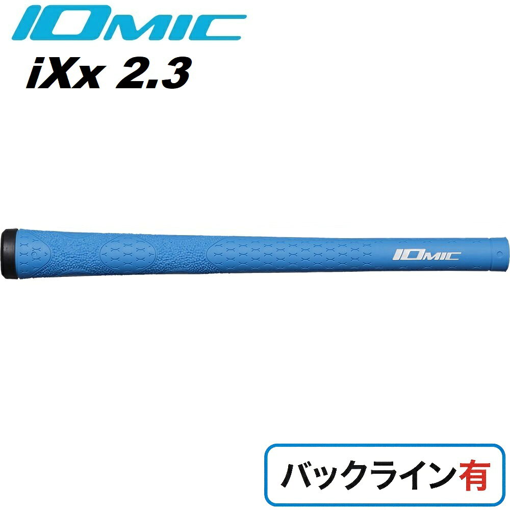 【返品種別A】□「返品種別」について詳しくはこちら□◆独特なパターンがもたらす高いグリップ力と、ロートルクコントロールの性能を活かし、絶妙なグリップフィーリングとねじれの抑制に成功しました。■　仕　様　■重量：50±2g口径：M60太さ：2.3[IXX23BL]イオミックアウトドア＞ゴルフ用品＞ラウンド用品・小物＞機能・特徴からさがす IOMIC