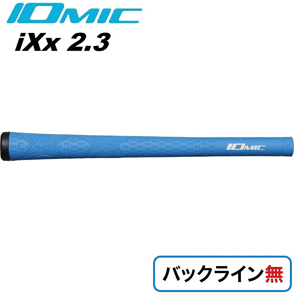 【返品種別A】□「返品種別」について詳しくはこちら□◆独特なパターンがもたらす高いグリップ力と、ロートルクコントロールの性能を活かし、絶妙なグリップフィーリングとねじれの抑制に成功しました。■　仕　様　■重量：50±2g口径：M60太さ：2.3[IXX23BLN]イオミックアウトドア＞ゴルフ用品＞ラウンド用品・小物＞機能・特徴からさがす IOMIC