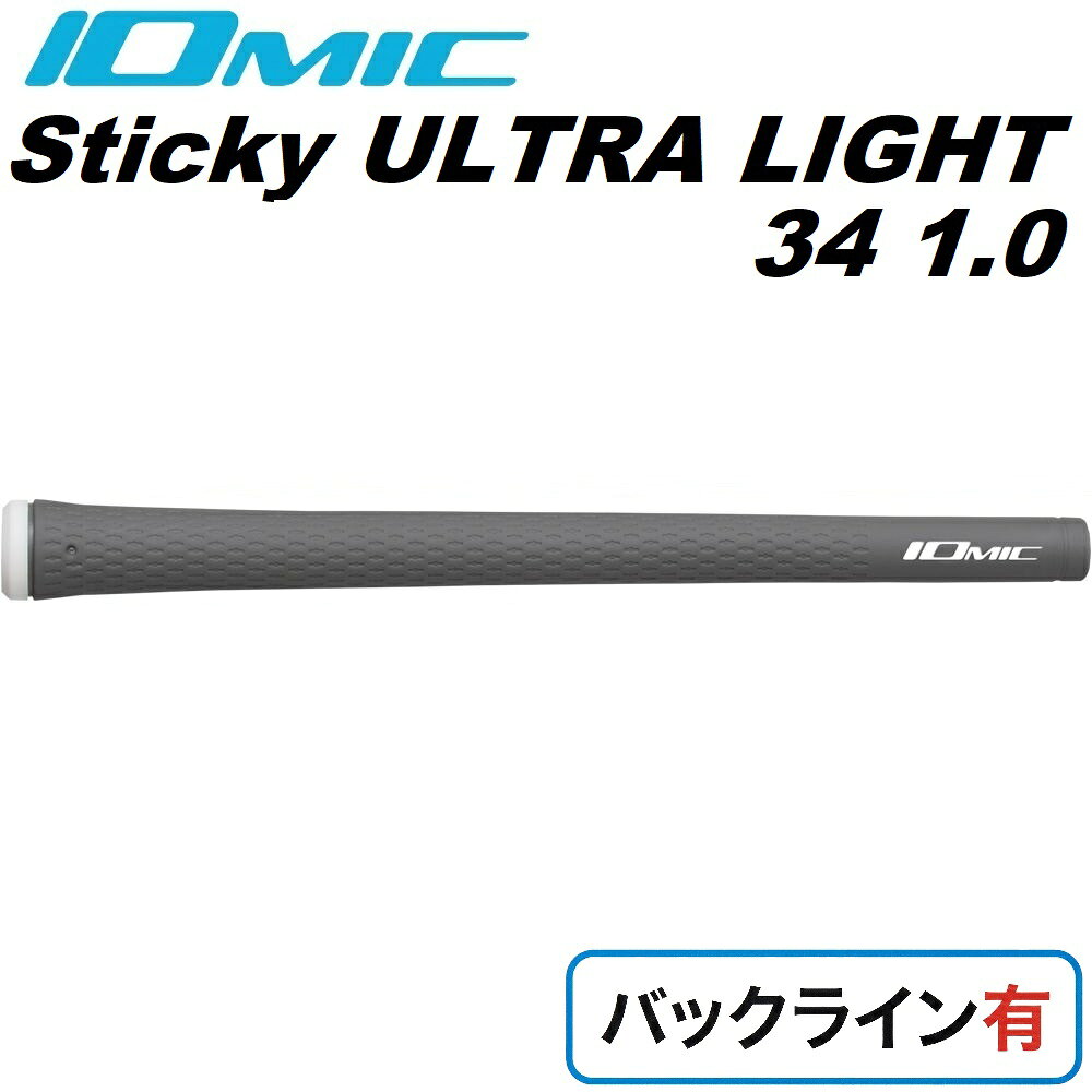 【返品種別A】□「返品種別」について詳しくはこちら□◆スティッキーシリーズ最軽量のグリップが登場。◆グリップフィーリングや性能はそのままに、さらなる軽量化を実現。■　仕　様　■重量：34±2g口径：M60太さ：1.0[UL34PGY]イオミックアウトドア＞ゴルフ用品＞ラウンド用品・小物＞機能・特徴からさがす IOMIC