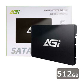 AGI|エージーアイ AGI AI238 2.5インチ SATA III 内蔵SSD 512GB 読込550MB/s・書込490MB/s QLC メーカー3年保証 PS4対応 AGI500GIMAI238
