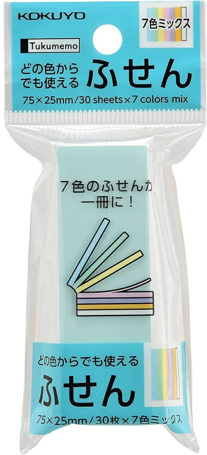 楽天市場】付箋 7色の通販