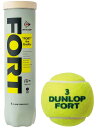 DFCPFYLPT4 ダンロップ 硬式テニスボール DUNLOP FORT(ダンロップ フォート) 4球入りボトル