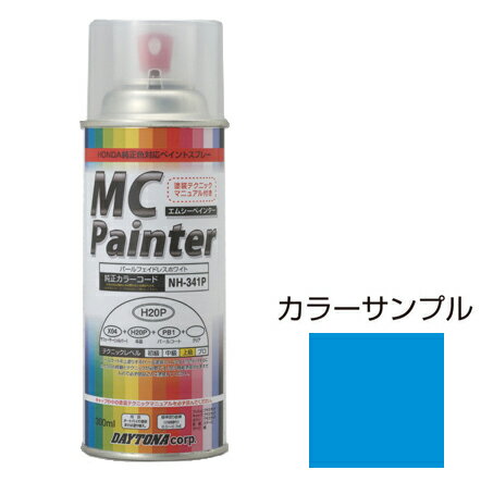 デイトナ MCペインター 300ml (カラークリア(ブルーD)) 92626 MC Painter ペインター 300ml