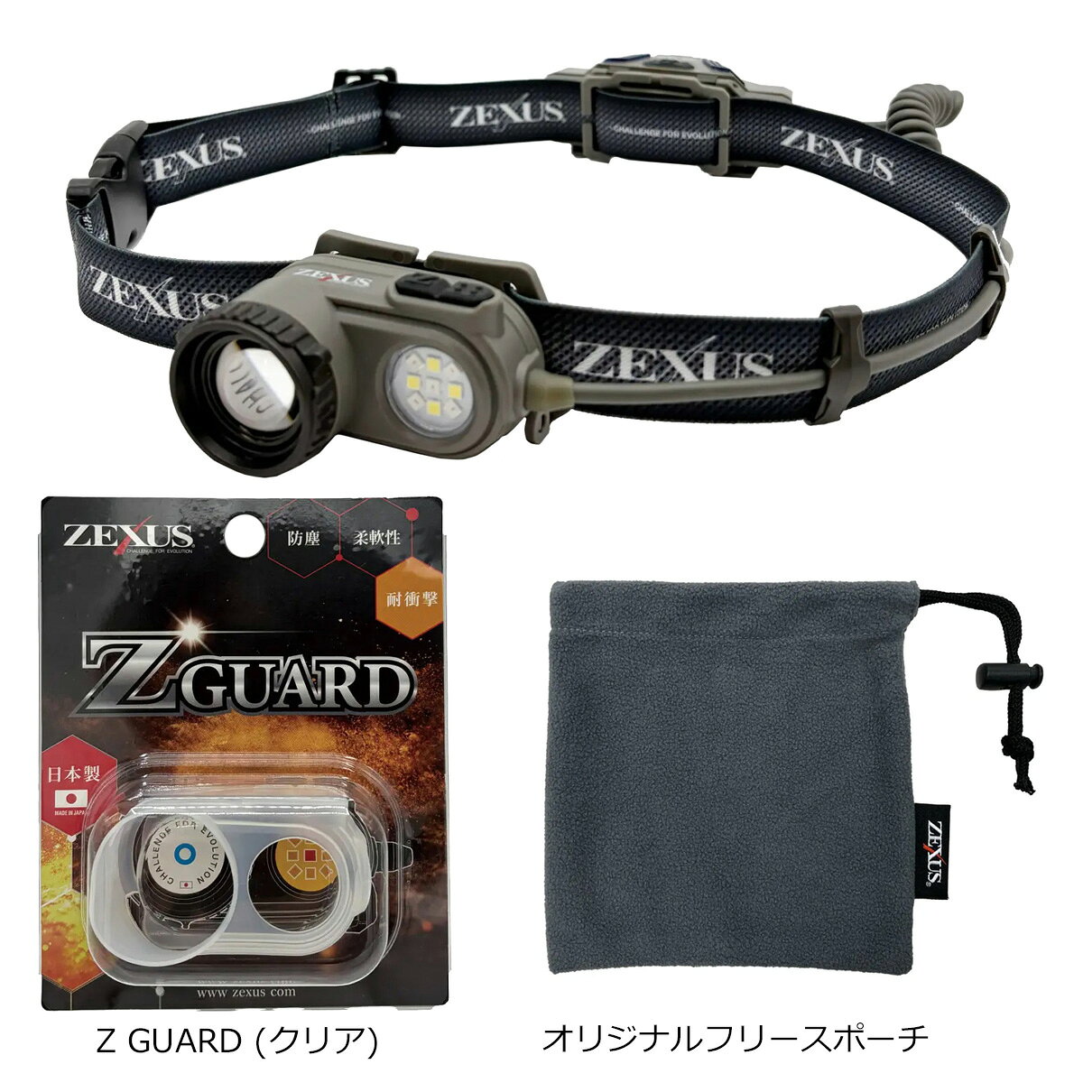 楽天市場】ヘッドライト ゼクサス zx-r730の通販