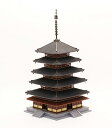 フジミ 1/150 建物シリーズ No.2 法隆寺 五重塔【建2】 プラモデル