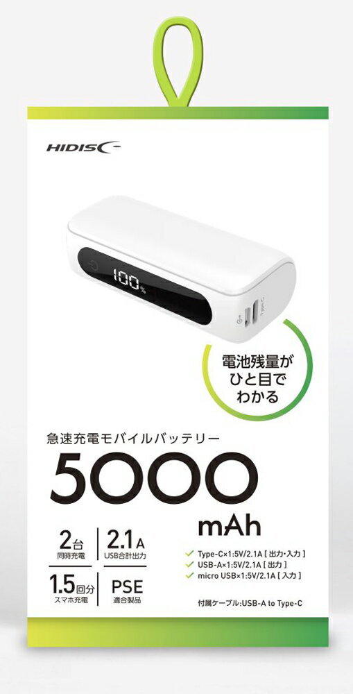HIDISC ϡե ® ХХåƥ꡼ (USB A1Type-C1microUSB1) 5000mAh(ۥ磻) HD2-MBTCH5000WH