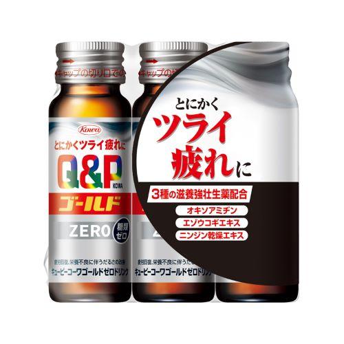 キューピーコーワゴールドZEROドリンク　50mL×3本 興和 キユ-ピ-ゴ-ルドゼロ2X3 [キユピゴルドゼロ2X3]【返品種別A】