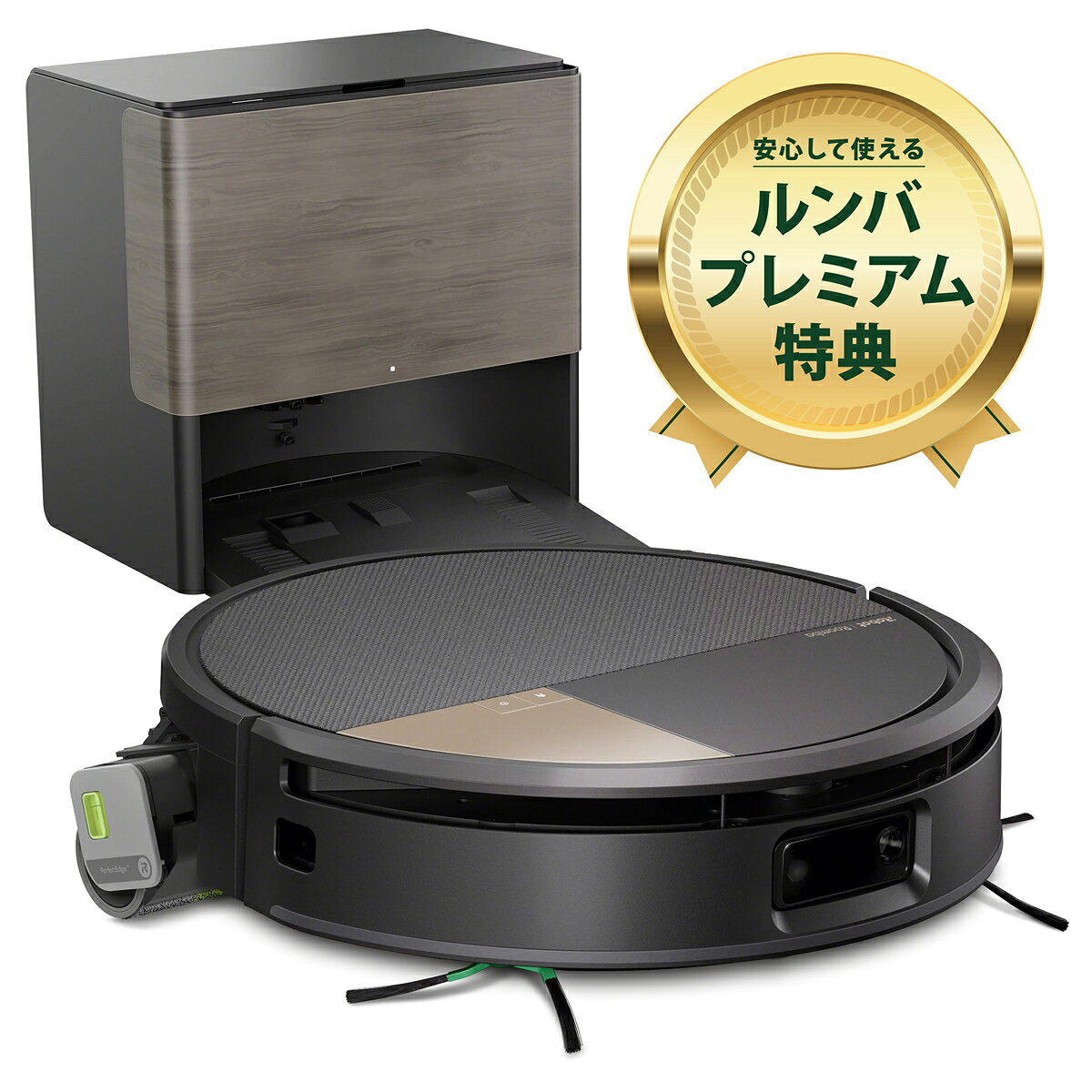 楽天市場】充電ステーション（メーカーアイロボット）の通販