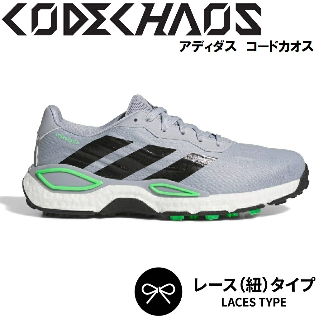 アディダス メンズ スパイクレス ゴルフシューズ コードカオス 27 (ヘイローシルバー/コアブラック/スクリーミンググリーン・サイズ：25.0cm) AD-ONN43-KI5736-250 adidas CODECHAOS 27 SPIKELESS GOLF ゴルフ 靴