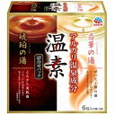 温素 琥珀の湯&白華の湯 詰め合わせ 6包 アース製薬 オンソ コハクノユシラハナ ツメアワセ6