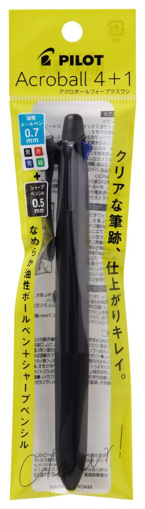 【返品種別A】□「返品種別」について詳しくはこちら□◆アクロボールシリーズに初の4+1が登場0.7mmボールペン4色（黒・赤・青・緑）とシャープペンシル0.5mmを搭載した多機能筆記具です。4色のボールペンをシチュエーションごとに使い分ければ、筆跡を見やすくコーディネートできます。◆なめらかに書けるアクロインキは、粘度を一般的な油性ボールペンの1/5にすることで、水性に近いサラサラなインキになり、ボールがスムーズに回ります。◆濃く書けるアクロインキは粘度が低いので、ペン先へのインキ供給が潤沢に。紙繊維の奥までインキが入り込むので、ムラのない濃い筆跡になります。■　仕　様　■芯径：0.5mmボール径：0.7mm方式：スライドレバー式色柄：ブラックインキ色：黒・赤・青・緑[PBH41AB175B]OAサプライ/OA機器＞オフィス事務用品・文房具＞ボールペン・万年筆