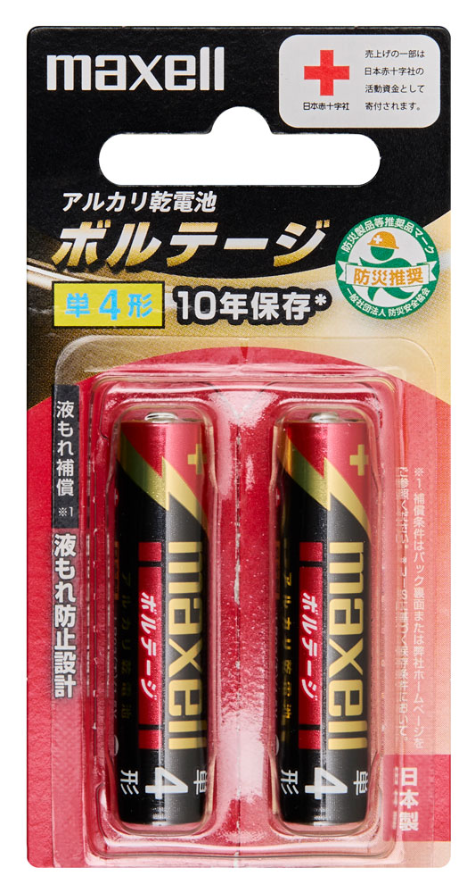 【返品種別A】□「返品種別」について詳しくはこちら□◆長持ちトリプルパワー様々な機器で優れた総合性能を発揮する「瞬発力」「大馬力」「持久力」の長持ちトリプルパワーを実現したアルカリ乾電池。◆長期保管時でも、優れた耐漏液性能を発揮◆アルカリ単4乾電池　2本入り■　仕　様　■タイプ : アルカリ乾電池形　状 : 単4形寸　法 : 約Φ10.5×44.5mm[LR03T2B]maxell生活家電＞電池＞単4乾電池＞アルカリ乾電池