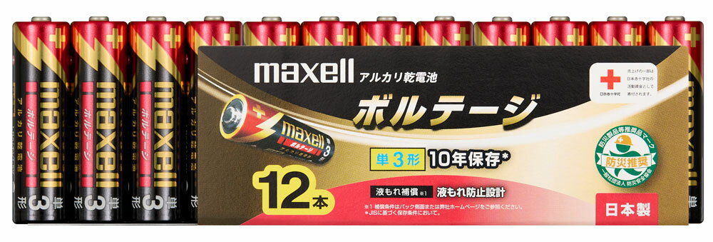 LR6(T)12P マクセル アルカリ乾電池単3形 12本パック maxell ボルテージ LR6T12P