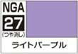 GSIクレオス ガンダムアッセンブルカラー ライトパープル【NGA27】 塗料