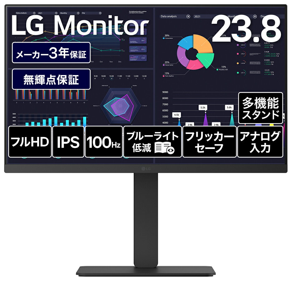 LGエレクトロニクス｜エルジー 液晶ディスプレイ(23.8型/IPS/FullHD 1920×1080/100Hz/5ms)(ブラック) 24BF440B-B