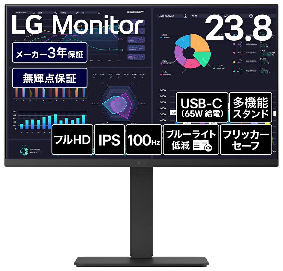LGエレクトロニクス｜エルジー 液晶ディスプレイ(23.8型/IPS/FullHD 1920×1080/100Hz/5ms)(ブラック) 24BF640B-B