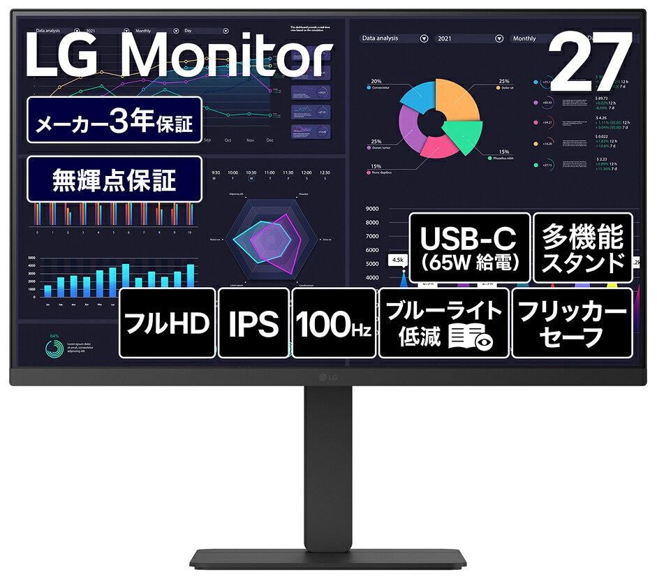 LGエレクトロニクス｜エルジー 液晶ディスプレイ(27型/IPS/FullHD 1920×1080/100Hz/5ms)(ブラック) 27BF640B-B