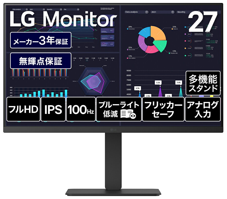 LGエレクトロニクス｜エルジー 液晶ディスプレイ(27型/IPS/FullHD 1920×1080/100Hz/5ms)(ブラック) 27BF440B-B