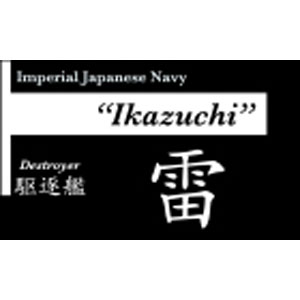 【返品種別B】□「返品種別」について詳しくはこちら□2014年09月 発売※画像はイメージです。実際の商品とは異なる場合がございます。【商品紹介】コバアニ模型工房 艦船ネームプレート 駆逐艦 雷（いかずち）です。アクリル板を2層に重ねたお洒落な艦船ネームプレートです。艦船モデルやフィギュア等のアクセサリーとして最適なアイテムです。 スタンド付きで、立たせることもできます。【商品仕様】寸法：W50×D30×H34　（台座含む）材質：アクリル板 3mm 透明、黒模型＞模型・工作キット＞cobaanii mokei工房