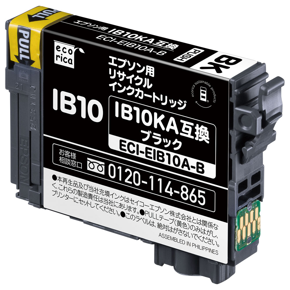 エコリカ ［エプソン IB10KA 互換］リサイクルインクカートリッジ（ブラック/顔料） ecorica ECI-EIB10A-B 1