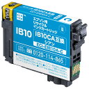 EPSON IB10CA 対応 リサイクル インク カートリッジ 残量表示機能 EW-M530F シアン 染料 ECI-EIB10A-C