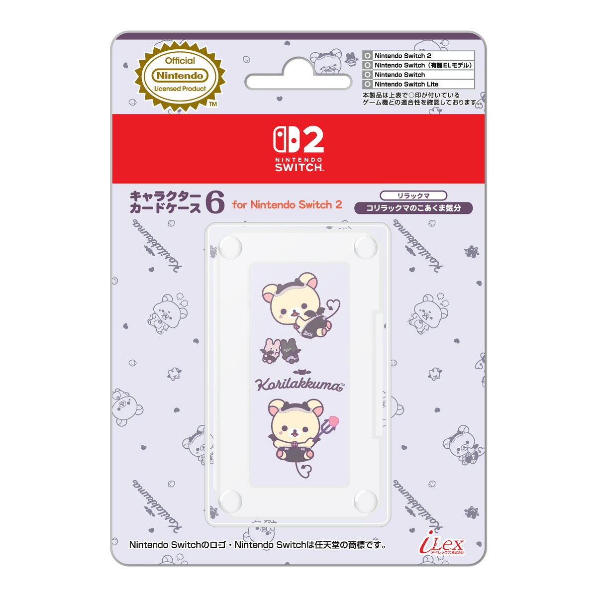 【返品種別B】□「返品種別」について詳しくはこちら□■新製品■「おひとり様3点まで」2026年08月 発売◎ライセンス商品マークは、任天堂製品との適合性が確認された正式ライセンス商品の証です。・記載されている会社名、製品名は各社の商標または登録商標です。・パッケージのイラストは、本製品と多少異なる場合があります。・本製品の仕様および外観は、改良のため予告無く変更する事がありますのでご了承ください。◇◆商品紹介◇◆【任天堂公式ライセンス商品】Nintendo Switch2用ゲームカードを最大6枚収納できる、San-Xのかわいい人気キャラクターコリラックマをあしらったスリムなカードケースです。・Nintendo Switch用、Nintendo Switch2用ゲームカードを合計6枚収納できる軽量カードケースです。・携帯性に優れ、大切なカードをキズや汚れから守ります。・収納することで紛失はもちろん、ゲームカードをホコリなどから守り、端子の接触不良の発生を低減させる効果も期待できます。◆製品詳細◆対応機種　：　Nintendo Switch、Nintendo Switch 2(c)Nintendo(c)2026 San-X Co. Ltd. All Rights Reserved.おもちゃ＞TVゲーム＞Nintendo Switch 2＞周辺機器・アクセサリー