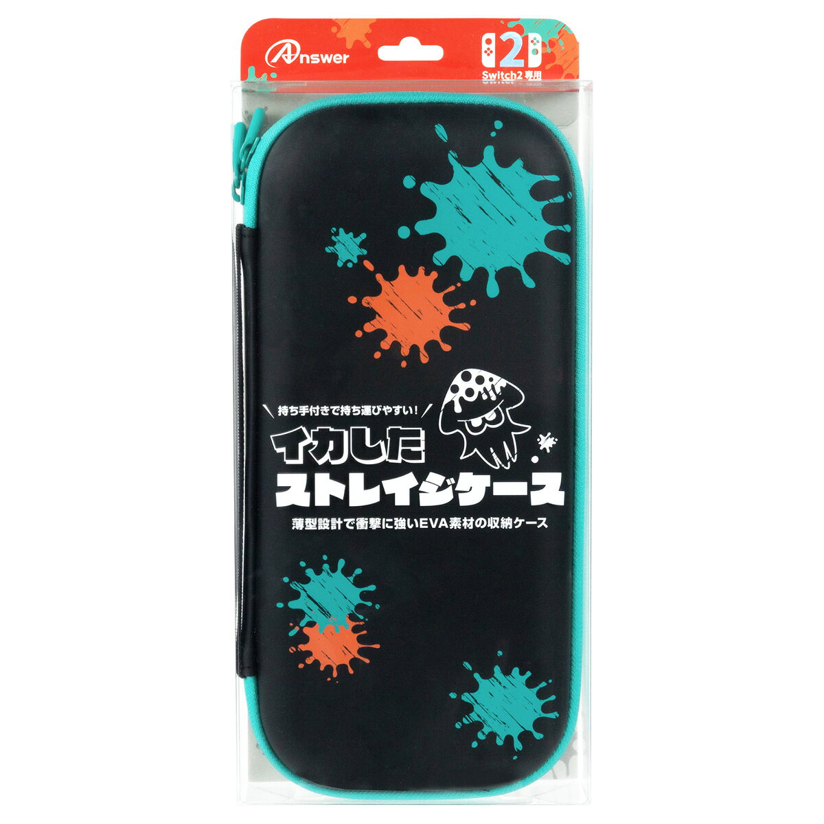 アンサー Switch2用 イカしたストレイジケース ANS-SW203 jism-14892622 Joshin web 家電とPCの大型専門店 パッケージ画像