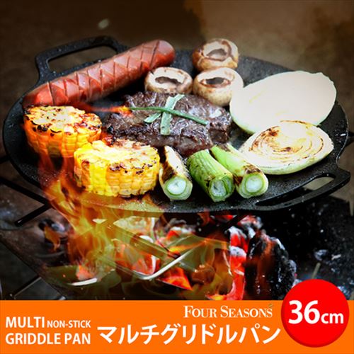 FOUR SEASONS 【直火対応/IH非対応】 特殊コーティング マルチグリドルパン(2Lサイズ 36cm(4-5人用)) FS-UI-GRPAN-36