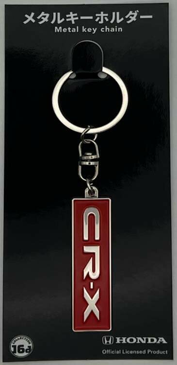 ジュウロクホウイ Honda CR-X(EF8) ロゴ メタルキーホルダー