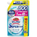 バスマジックリン スーパー泡洗浄 香りが残らないタイプ つめかえ用 800ml 花王 バスSUPERアワムコウカエ800ML