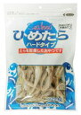 ひめたらハードタイプ　200g 藤沢商事 ヒメタラハ-ド200G