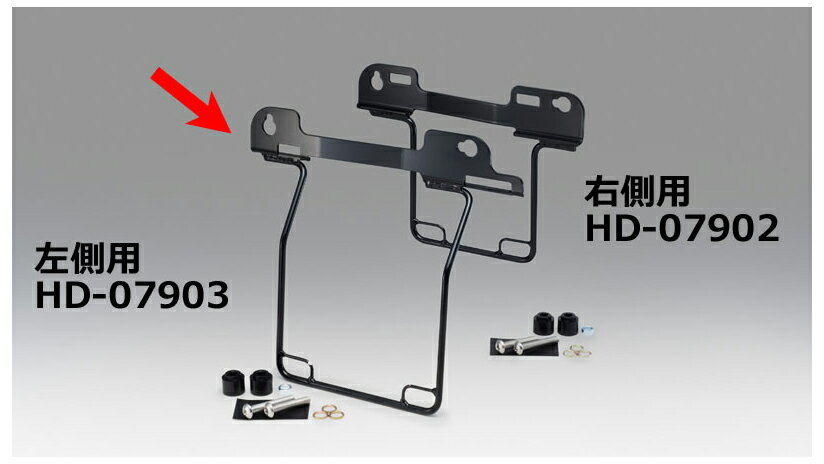 キジマ サドルバッグガード オールインワン DHW FLFB・FXBR 18Y- ブラック 左側用 HD-07903 KIJIMA