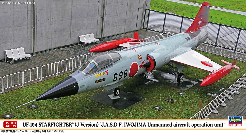 ハセガワ 1/48 UF-104 スターファイター(J型) 航空自衛隊 硫黄島無人機運用隊【07527】 プラモデル